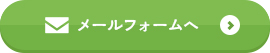 bnr_contact_btn_off