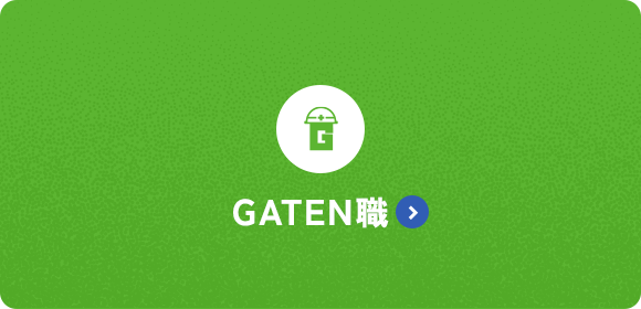 bnrhalf_gaten